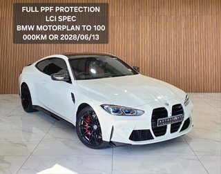 2023 BMW Competition Coupe M xDrive - photo 1